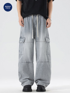Muqiu Men's Wear ∠ Xintang Tooling Jeans Men's American Style High Street Loose Straight Retro Casual Wide Leg Pants