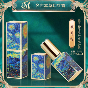 Lipstick tube air control packaging material manufacturers spot small batch wholesale square round diy handmade lip balm shell