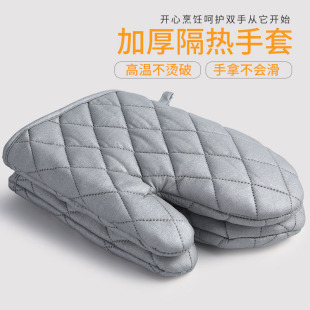 Factory direct supply baking barbecue anti-scalding gloves thickened heat insulation high temperature kitchen oven microwave oven anti-heat gloves