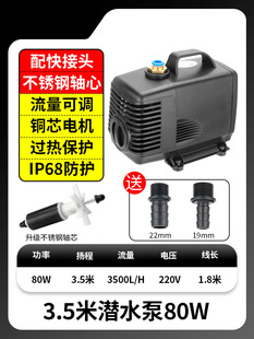 Engraving machine rhinestone pump submersible pump household pump 220v small micro perforated circulating cooling water pump