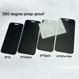 Применимо iphone16 15 13 анти-глаз пленка яблоко 14PROMAX 360 градусов пылезащитная сетка анти-подглядывание закаленная пленка