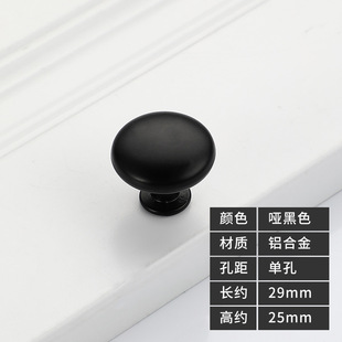 American Style Black Wardrobe Cabinet Drawer Handle Modern Simple Dark Handle European Style Cabinet Door Single Hole Small Handle