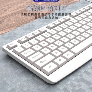 AOC KM151 белая Проводная клавиатура мышь Костюм Игровой домашний USB ноутбук Офисная Клавиатура мышь костюм