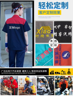 Summer work clothes suit men's short sleeve jacket breathable auto repair property factory clothes in stock work clothes wholesale