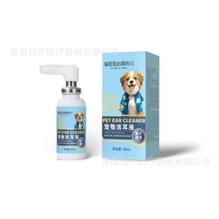 Домашние животные Дигранты, Кошки, Собаки, Универсальный вкус Моча, Домашние Дигранты