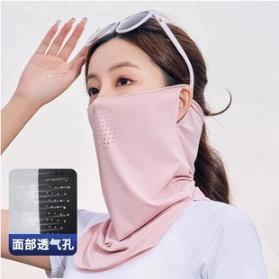 Sunscreen Men's Neck Protection Neck Set Outdoor Riding Face Towel Fishing Turban Ice Silk Scarf Face Covering Ear-hanging Veil