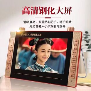 Оптовая продажа Jinzheng 1056 HD пожилой театральный автомат