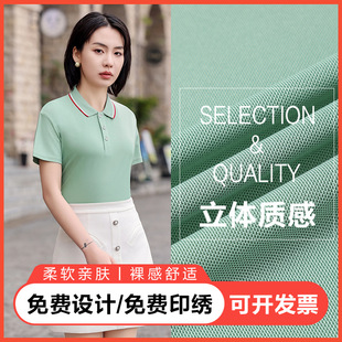 Polo Shirt Custom Logo Printing Work Clothes Pattern Embroider Class Uniforms Work Clothes Short-Sleeved Summer Men's and Women's Group T-Shirts