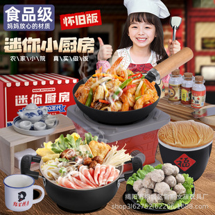 Mini Kitchenette Real Cooking Full Set Imitation Real Edition Kitchenware Internet Celebrity Children Cooking Boys and Girls Toy Birthday Gift