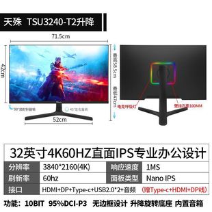 New computer monitor 2K165HZ curved surface 240 game 32 inch face IPS144 electric competition 27 postage