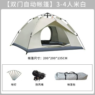 Outdoor Automatic Tent Outdoor Couple Thickened Rainproof Single Double Portable Foldable Camping Tent