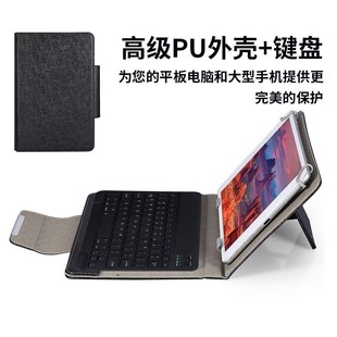 Плоский чехол для клавиатуры Bluetooth подходит для Lenovo Huawei ipad 10-дюймовый универсальный магнитный беспроводной чехол для клавиатуры