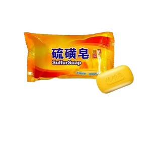 Shanghai Sulfur Soap Sulfur Soap Hand Wash Bath Soap Bath Body Cleaning Face Female Male Face Soap Wholesale
