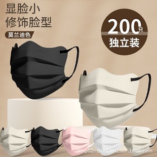 V-Face Internet Red Mask Disposable Thin Face Version Women's High-Value Morandi Macaron Color Three-Layer Protective Independent Pack