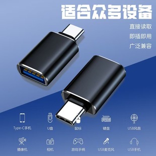 Компьютер USB3.0typeC HUB-расширитель док-станции концентратор «четыре в одном» (случайный цвет)