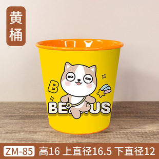 Beerus Bilus desktop Trash Can household mini trash can creative living room table small size uncovered paper basket