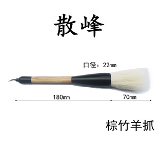 Brown bamboo wood pole big brush wolf hair bucket pen couplet Spring Festival couplet bear hair scratch pen calligraphy traditional Chinese painting and hair sheep hair brush