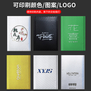 White Pearlescent Film Bubble Envelope Bag Waterproof Shockproof Packing Bag Drop-resistant Foam Bubble Film Thickened Envelope Bag