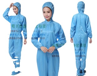 Anti-static jumpsuit hooded work clothes industrial dust-free dust-proof clothes static clothes static clothes one-piece delivery