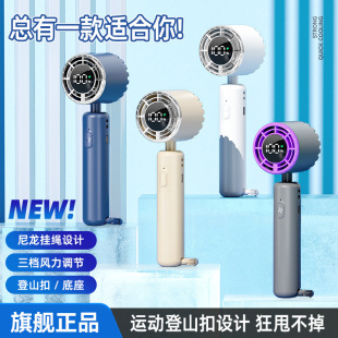 2024 Summer New Fan Cross-border Explosions High-speed Small Fan Quiet Large Wind USB Outdoor Handheld Fan