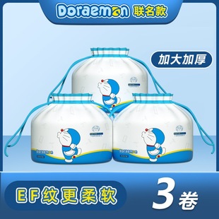 P66D Doraemon моющее полотенце одноразовое мягкое полотенце, утолщающее полотенце для лица