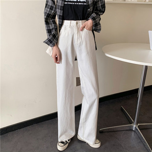 plus size Women's Korean Style Loose High Waist Mopping Pants for Chubby Girls White Wide Leg Denim Long Pants for Chubby Girls