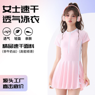 High-end ladies one-piece quick-drying swimming suit high-end swimsuit women's hot spring slim belly-covering professional swimwear wholesale