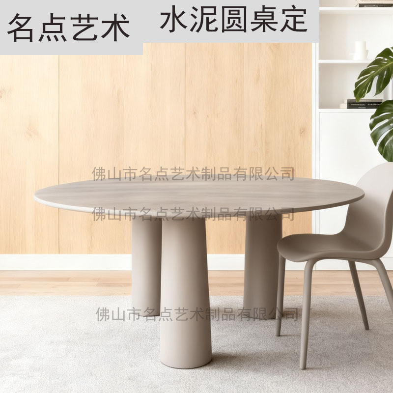 Wabi-Sabi Style Cement Round Table Art Grc Concrete Negotiation Table Industrial Style Designer Uhpc Concrete Dining Table