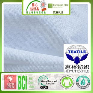 Grs Regenerated Polyester Voile 90*88 Pure Polyester Gauze Printed Fabric Clothing Bag Regenerated Cola Bottle Cloth Factory