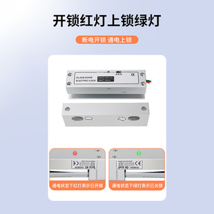 Office glass door up and down frameless electric lock shop metal door wooden door low temperature open electric mortise lock