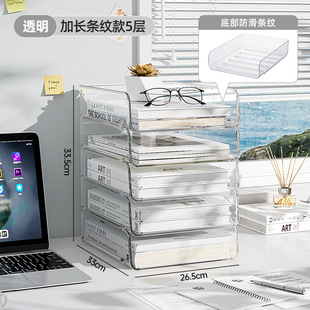 Younai Box Desk File Finishing Box Office Drawer Data Storage Rack Book Cabinet Transparent Desktop Storage Box