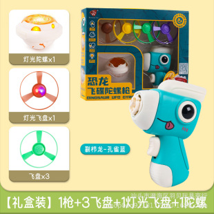 Children's Bamboo Dragonfly Dinosaur Flying Saucer Gun Cyber Celebrity Toys Luminous Frisbee Rotary Top Emitter Lights Boys