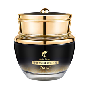 OCHEAL Ouqian Yahuan Yan Zhen Yuzi Ointment Lady Ointment Hydrating Moisturizing Repair Naked Makeup Cream Lazy Cream for Women