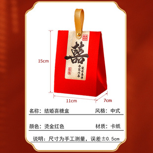 2024 New High-end Sense Engagement Wedding Candy Box Special Accompanying Gift Box Empty Box Packaging Portable Box