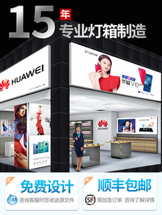 UV soft film card cloth light box led borderless luminous billboard light box wall-mounted outdoor waterproof