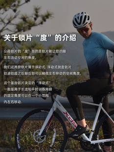 Road lock pedal lock plate bicycle riding shoes self-locking plate SPD LOOK lock shoe cleat lock shoe accessories