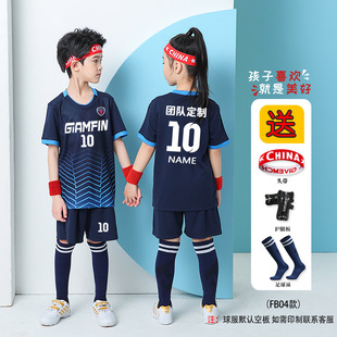 Children's Football Clothes suit Boys and Girls Summer Short-sleeved Primary School Students Football Training Clothes Printed Jersey Team Clothes