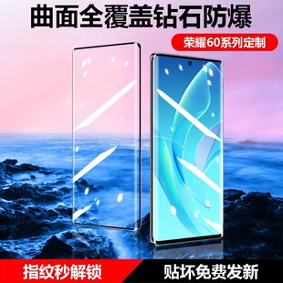 Для Huawei Honor 60 закаленная пленка 60Pro полноэкранное покрытие 60se Anti-Fingerprint 50 Anti-Blue Light 50Pro Film 5G