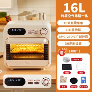Rongshida Oven Household Air Fryer All-in-One Machine Multifunctional Professional Baking Cake Mini Small Electric Oven