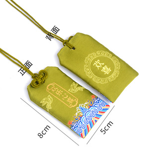 Wholesale brocade bag empty bag
Factory wholesale Chinese sea water pattern sachet blessing hanging neck royal guard to be no. 1 sachet