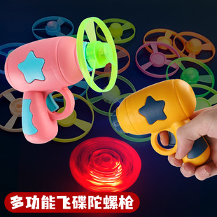 Children's Gyro Gun Cyber Celebrity Toys Flying Saucer Pistol Rotating Ejection Frisbee Launcher Luminous Bamboo Dragonfly Stall