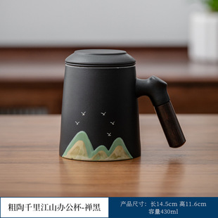 Guofeng Mug Large Capacity Water Cup Gift Cup Business Event Annual Meeting Store Celebration Accompanying Gift Customized LOGO