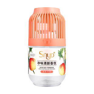 SNYD Aromatherapy Wholesale Hotel Household Indoor Toilet No Fire Fragrance Air Fresh Bird Cage Small Fragrant Dun Daifa