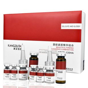 Cum Large Medium Embryo Shallow Tight Lift Repair Combination Wrinkle Pore Moisturizing Hydrating Essence Beauty Salon Set