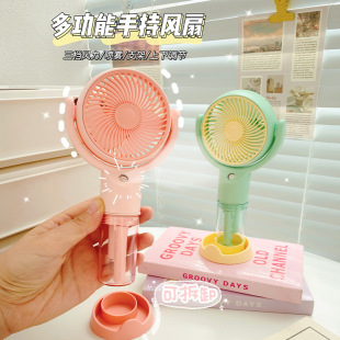 Simple Spray Fan Mini Portable Handheld Dormitory Office Humidifying and Replenishing Water Up and Down Adjusting Desktop Fan