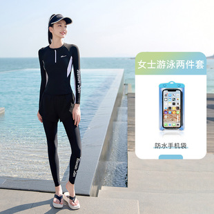 Huili Swimsuit Women's Split One-piece Long-sleeved Trousers 2024 New Explosive Conservative Diving Suit Women's Swimsuit