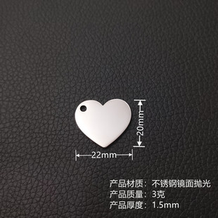 Stainless steel mirror small accessories stainless steel keychain laser anti-lost keychain