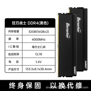 Кингстайский DDR4 Настольный ребро 8G 16G 3200 3600 4000 жилет Hynx CJR гранулы