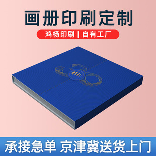 Enterprise Brochure Product Instructions Special Paper Books Periodicals Small Card PB Picture Album Propaganda Magazine Printing Factory
