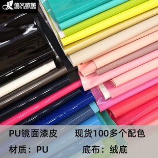 Wholesale bright pu patent leather mirror leather clothing belt shoe material leather material luggage soft mirror leather fabric